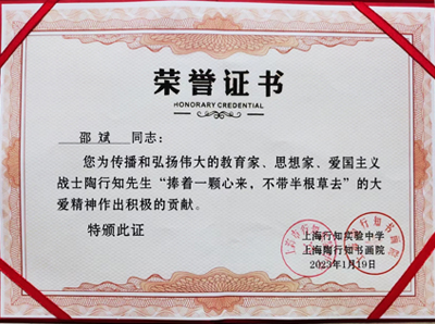 Ϻ֪(sh)(hu)ԺϺ֪(sh)(yn)ЌW(xu)鮋(hu)۱Cl(f)su(y)C(sh)